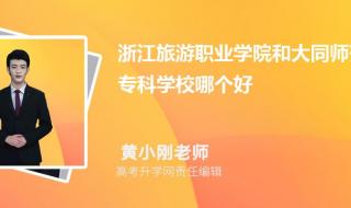 大同市中考录取分数线2019